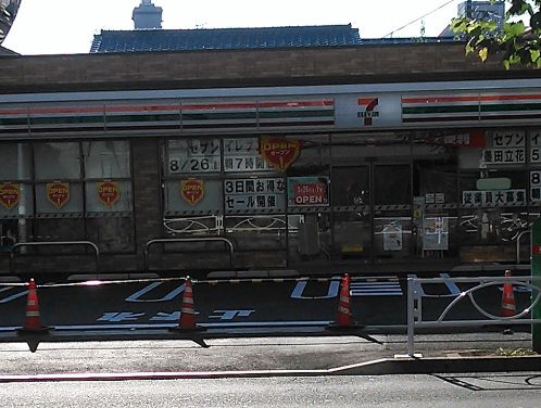コンビニ　セブンイレブン墨田立花５丁目店（コンビニ）まで116m