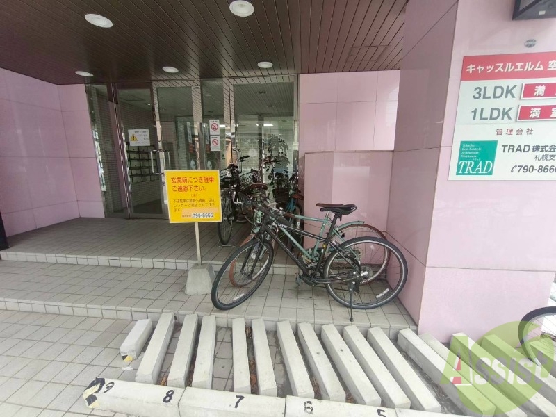 その他共有部分　駐輪場その他