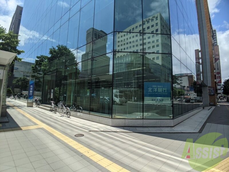 銀行　北洋銀行北七条支店（銀行）まで271m