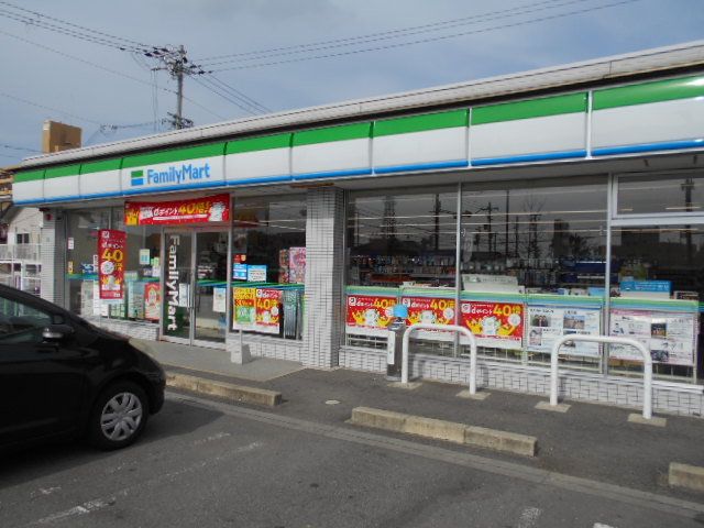 コンビニ　ファミリーマート塩屋5丁目店（コンビニ）まで400m