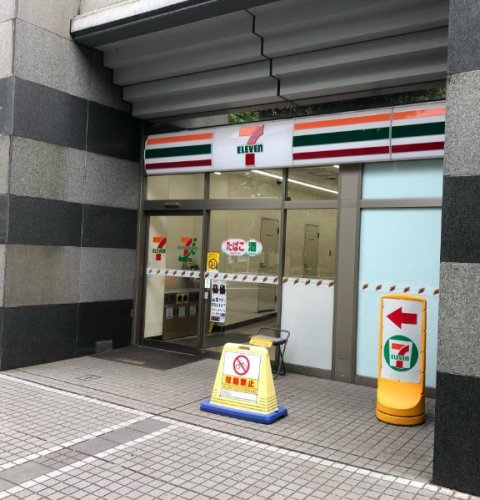 コンビニ　セブンイレブン 江東木場公園南店（コンビニ）まで200m