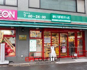 スーパー　まいばすけっと高円寺駅北店（スーパー）まで210m