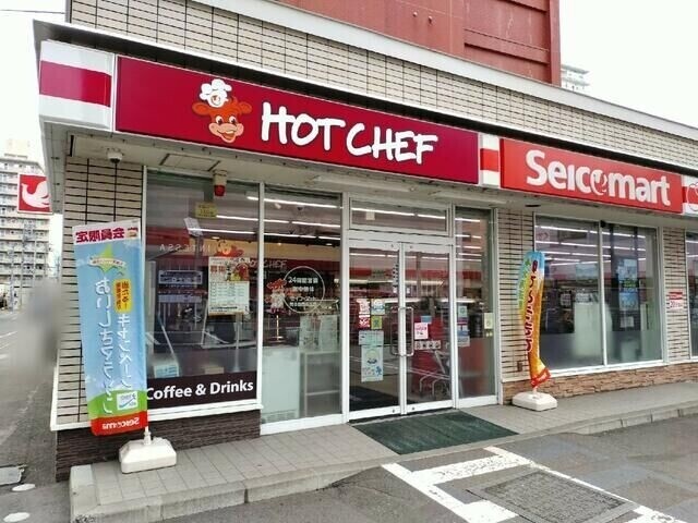 コンビニ　セイコーマート南6条店（コンビニ）まで138m