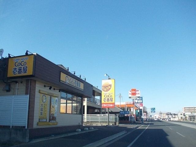 飲食店　CoCo壱番屋西原店（飲食店）まで500m