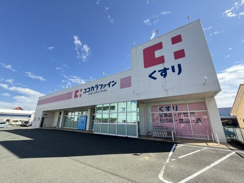ドラックストア　ココカラファイン東脇店（ドラッグストア）まで1184m
