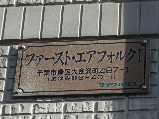 その他　その他