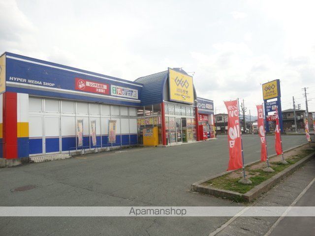 その他　ゲオ上山店（レンタルＤＶＤショップ）（その他）まで557m