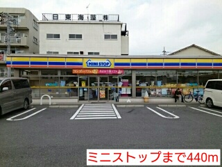 コンビニ　ミニストップ（コンビニ）まで440m