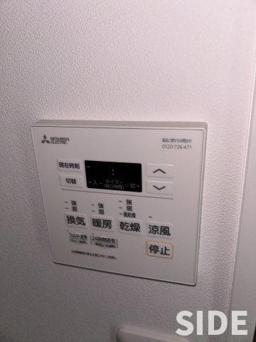 その他設備　※別号室参考画像