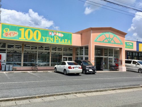 ドラックストア　ドラッグウエル高根沢店（ドラッグストア）まで581m