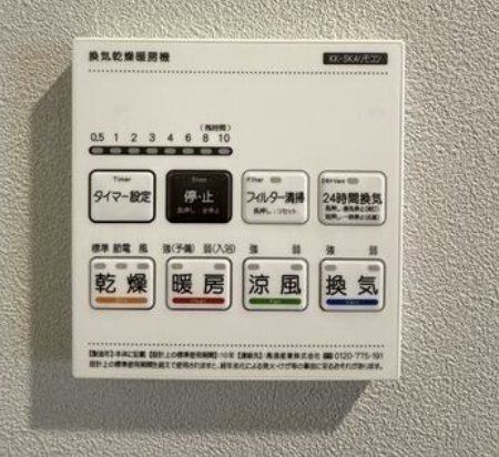 その他設備　設備