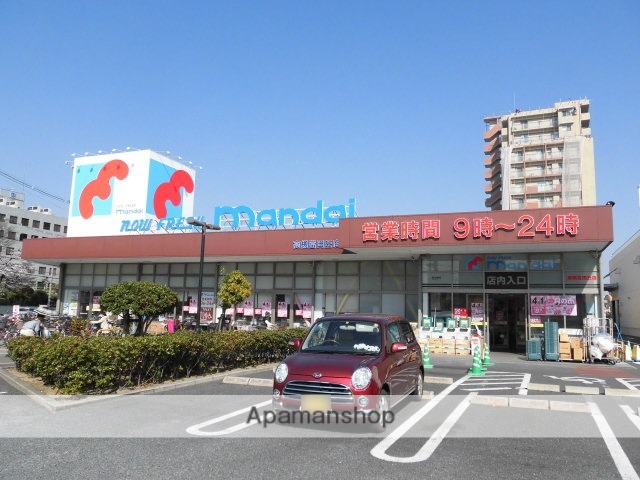 スーパー　万代高槻富田丘店（スーパー）まで900m