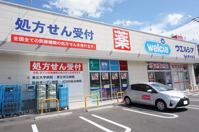 ドラックストア　ウエルシア仙台泉中央店（ドラッグストア）まで350m