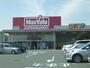 スーパー　マックスバリュ 磐田中泉店（スーパー）まで105m