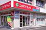 ドラックストア　スギドラッグ城東古市店（ドラッグストア）まで437m