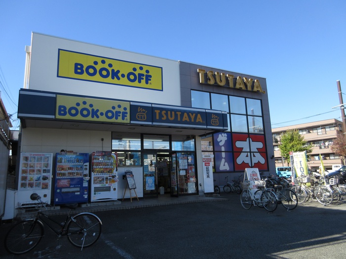 その他　ツタヤ日吉本町店（その他）まで320m