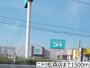 その他　ニトリ松森店（その他）まで1500m