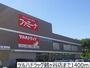 ドラックストア　ツルハドラッグ鶴ヶ谷店（ドラッグストア）まで1400m