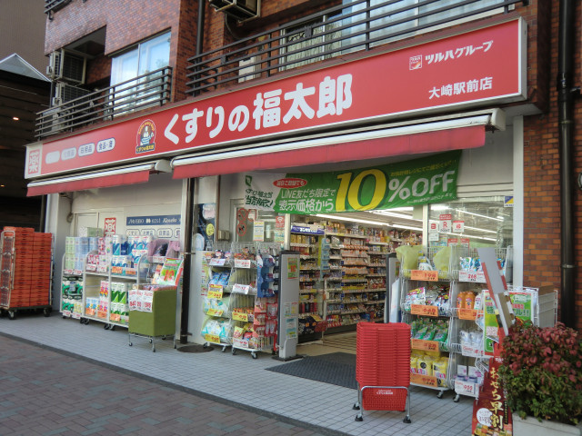 ドラックストア　くすりの福太郎大崎駅前店（ドラッグストア）まで750m