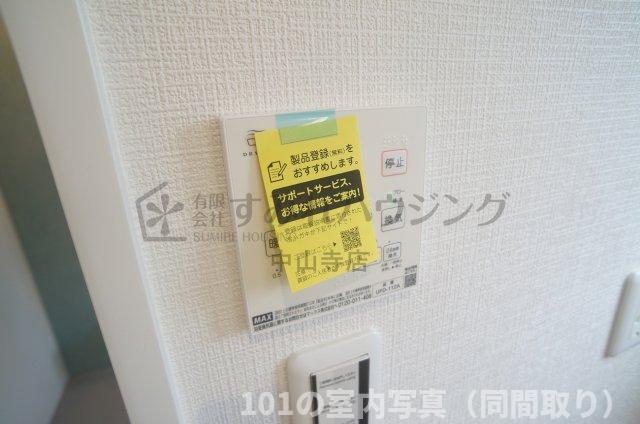 その他設備　浴室暖房乾燥機能