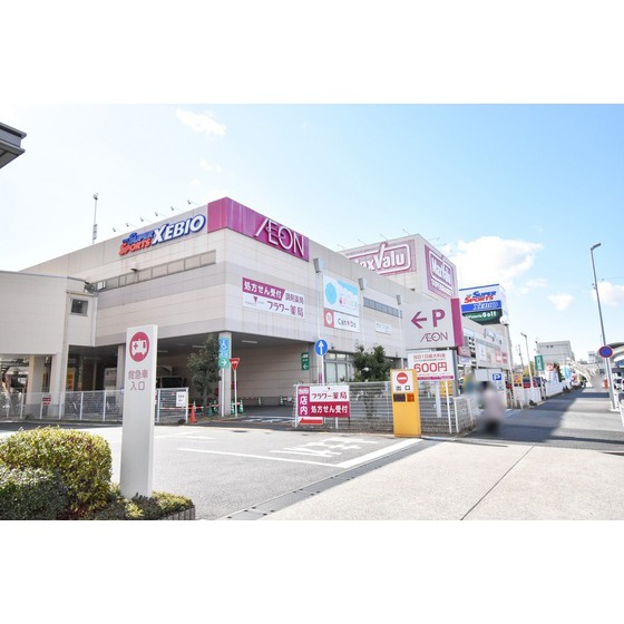 スーパー　マックスバリュ　砂田橋店（スーパー）まで579m