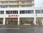 スーパー　スーパータイヨー甲突店（スーパー）まで350m