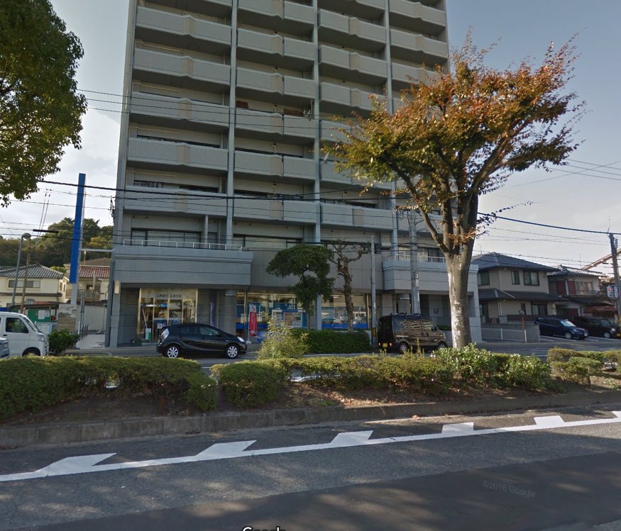 銀行　広島銀行江波支店（銀行）まで532m