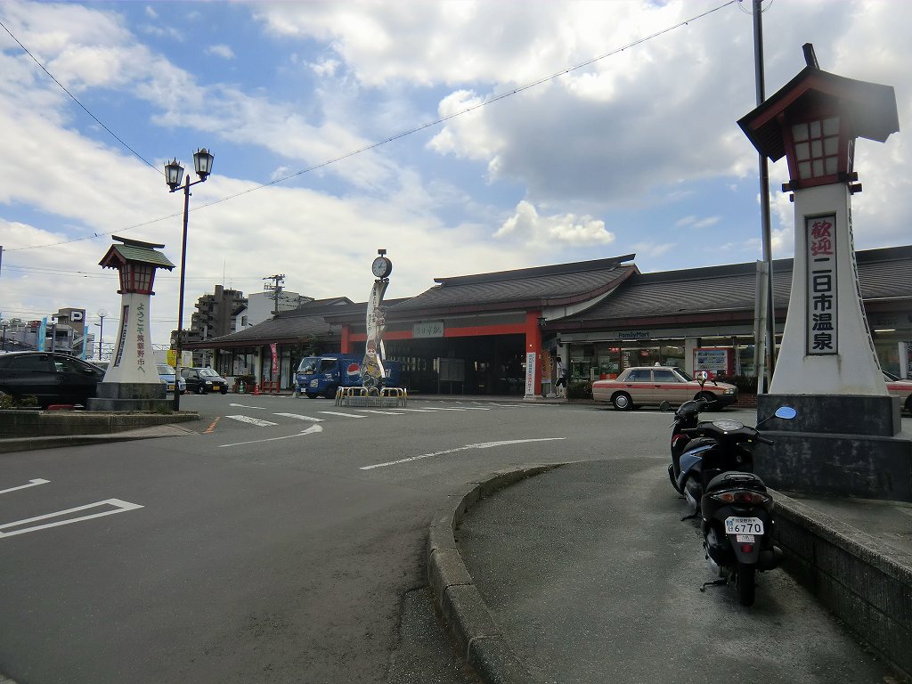 その他　JR二日市駅（その他）まで580m