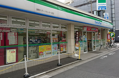 コンビニ　ファミリーマート 巣鴨スポーツセンター前店（コンビニ）まで443m
