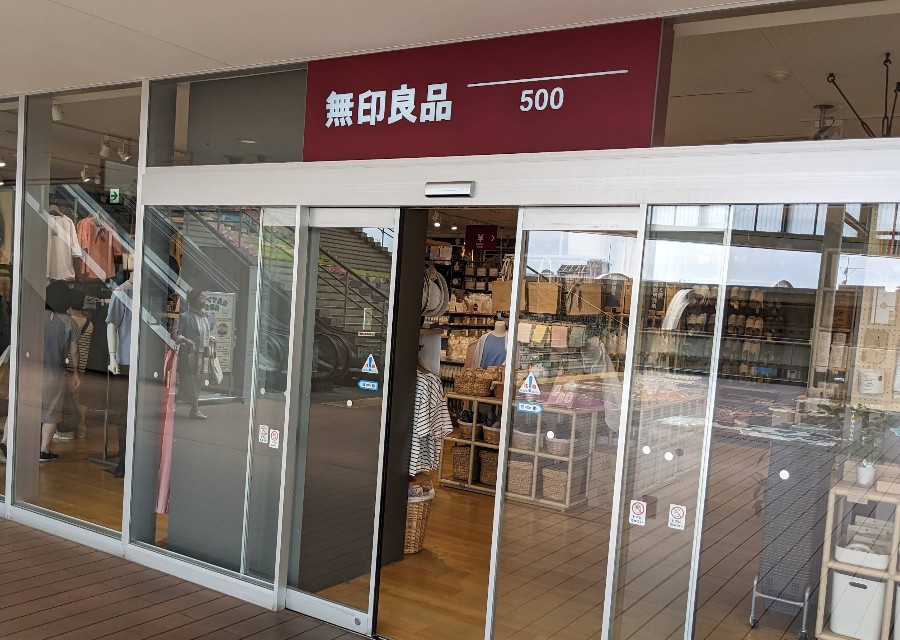 ショッピングセンター　無印良品500経堂コルティ店（ショッピングセンター）まで1090m