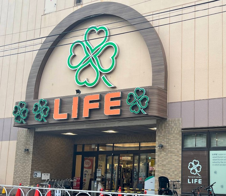 スーパー　ライフ経堂店（スーパー）まで827m