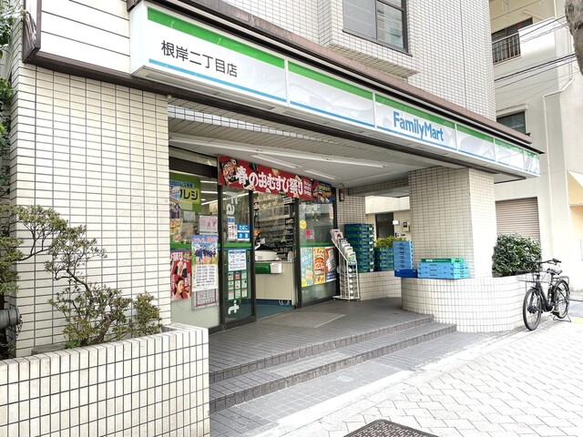 コンビニ　ファミリーマート 根岸二丁目店（コンビニ）まで172m