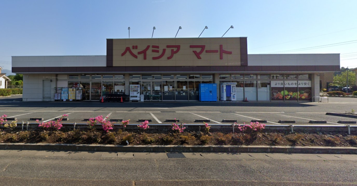 スーパー　ベイシアマート前橋おおご店（スーパー）まで218m