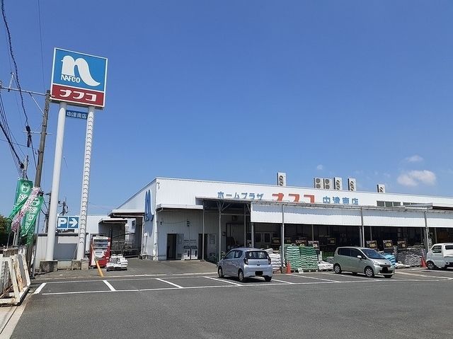ホームセンター　ホームプラザナフコ 中津南店（ホームセンター）まで950m