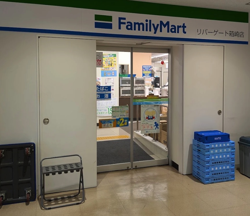 コンビニ　ファミリーマートリバーゲート箱崎店（コンビニ）まで512m