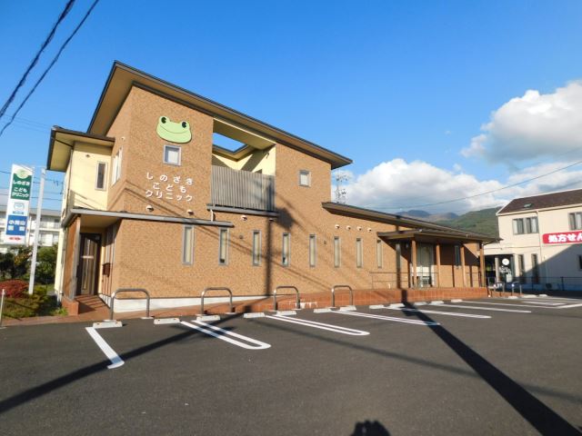 病院　しのざき子供クリニック（病院）まで1100m