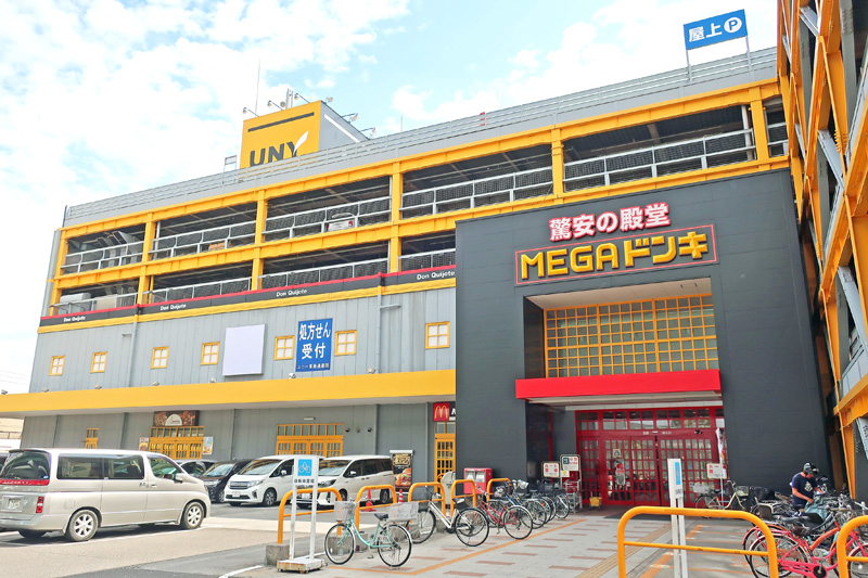 スーパー　MEGAドン・キホーテUNY納屋橋店（スーパー）まで512m