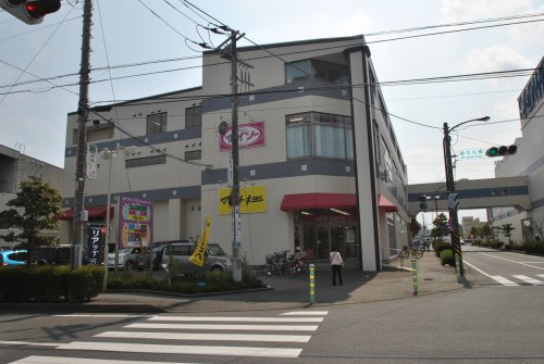 ドラックストア　ドラッグストアマツモトキヨシ 相模原麻溝店（ドラッグストア）まで554m