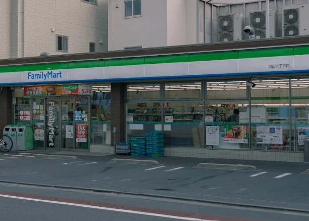 コンビニ　ファミリーマート 羽田六丁目店（コンビニ）まで118m
