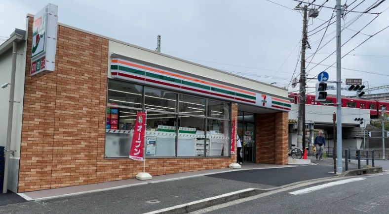 コンビニ　セブンイレブン 屏風ヶ浦駅前店（コンビニ）まで902m