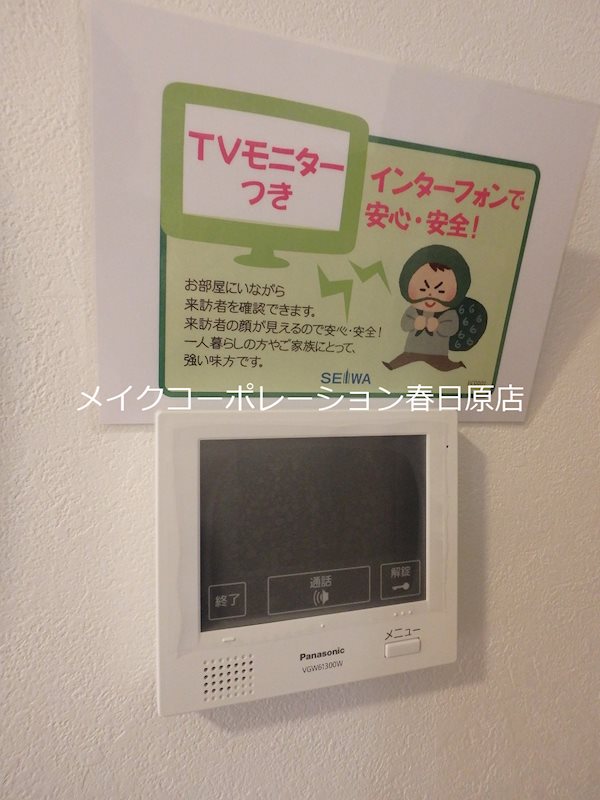 セキュリティ　写真は同型タイプ