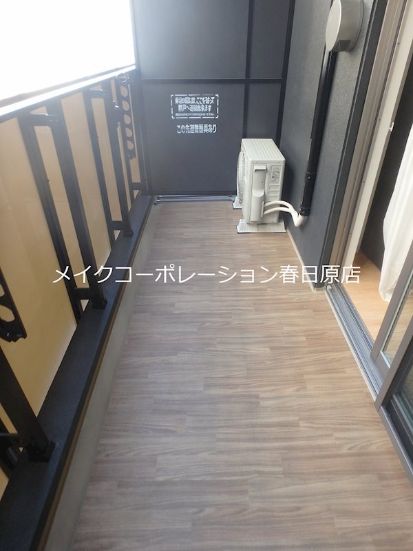バルコニー　写真は同型タイプ
