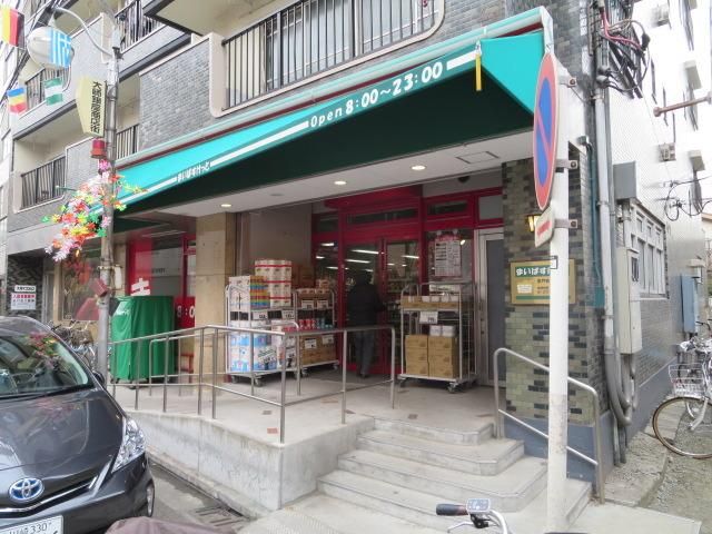 スーパー　★まいばすけっと★（スーパー）まで270m
