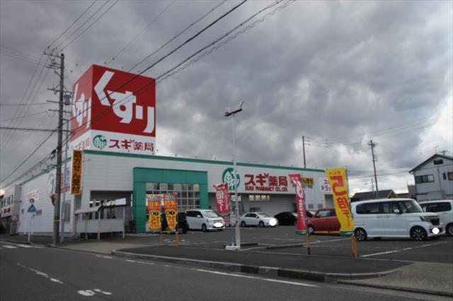ドラックストア　スギ薬局戸田店（ドラッグストア）まで381m