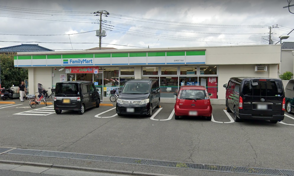 コンビニ　ファミリーマート 田柄豊島園通り店（コンビニ）まで259m