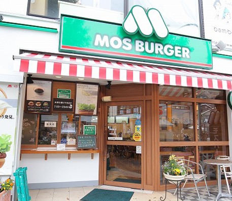 飲食店　モスバーガー池上駅前店（飲食店）まで446m