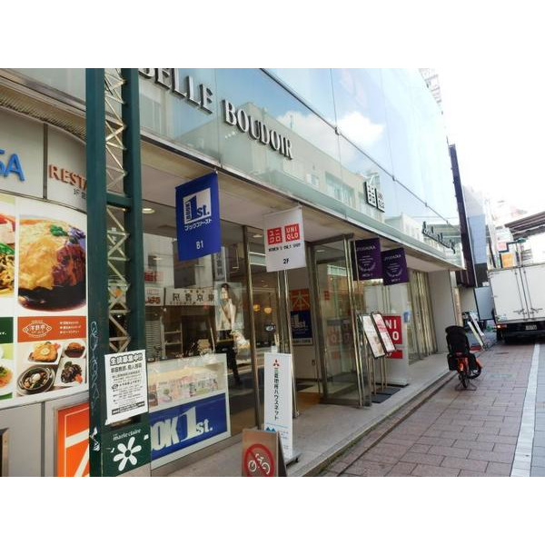 ショッピングセンター　メルサ自由が丘店パート１（ショッピングセンター）まで3989m