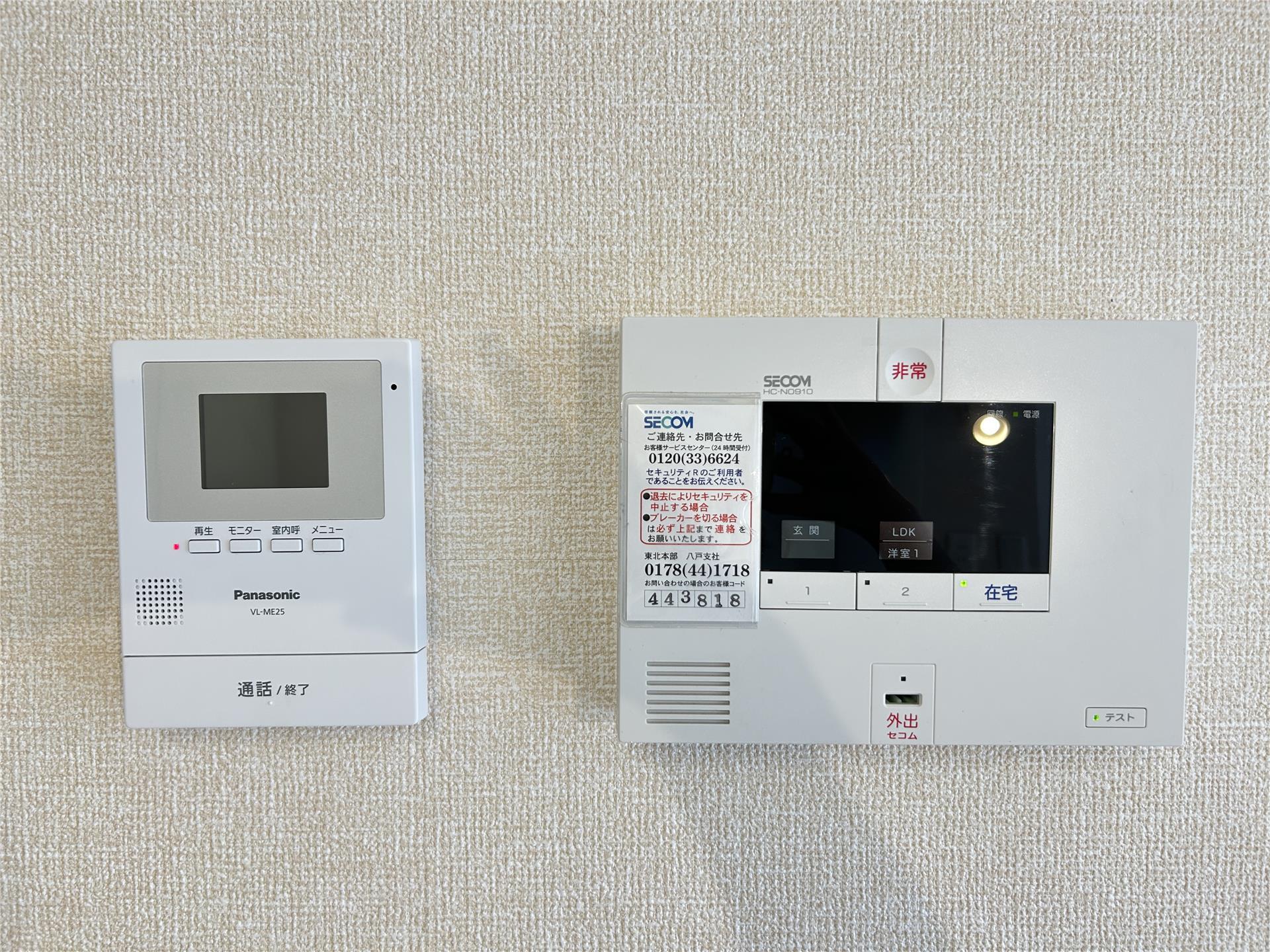 セキュリティ　ＴＶドアホン・ＳＥＣＯＭ