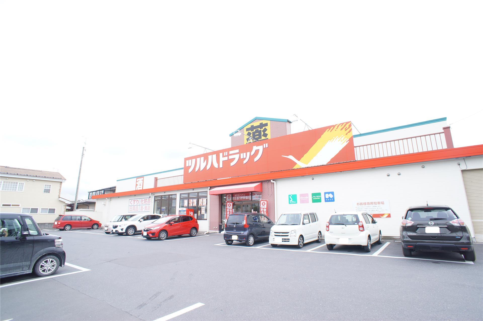 ドラックストア　ツルハドラッグ湊高台店（ドラッグストア）まで579m