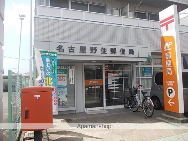 郵便局　郵便局（郵便局）まで750m